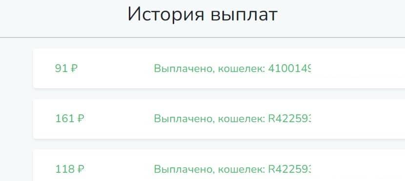 v-lile ru withdrawal