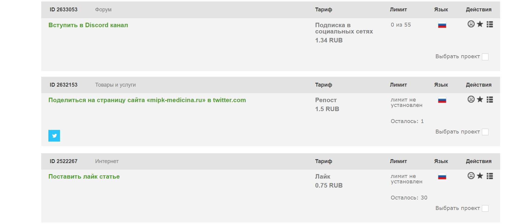 qcomment ru