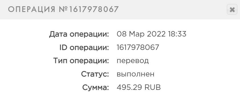 wmrfast withdrawal
